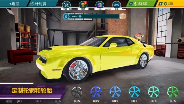 汽车修理工模拟器2024中文版