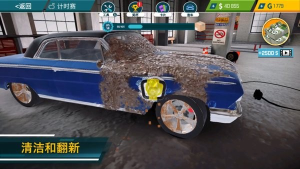 汽车修理工模拟器2024中文版