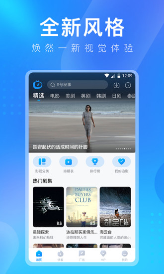 多多视频2024
