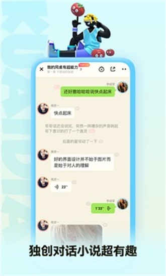 快点阅读2024免费版