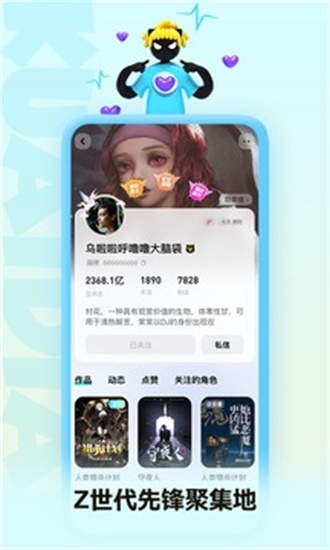 快点阅读2024免费版