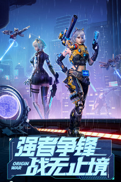 源战役2024