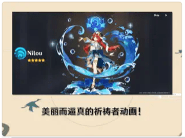 原神愿望模拟器全新2024