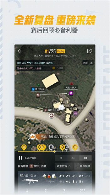 和平营地2024