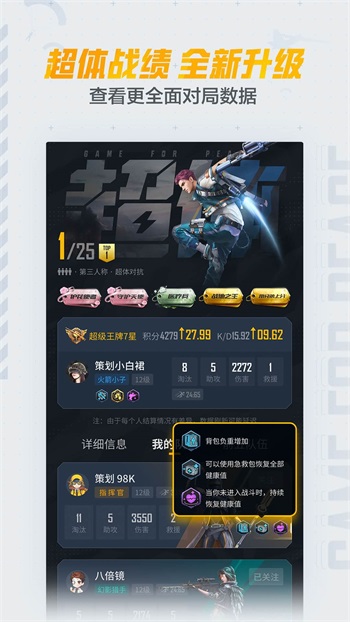 和平营地2024