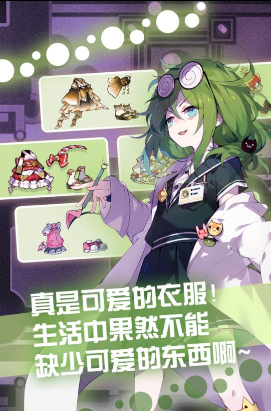 崩坏学园2应用宝2024