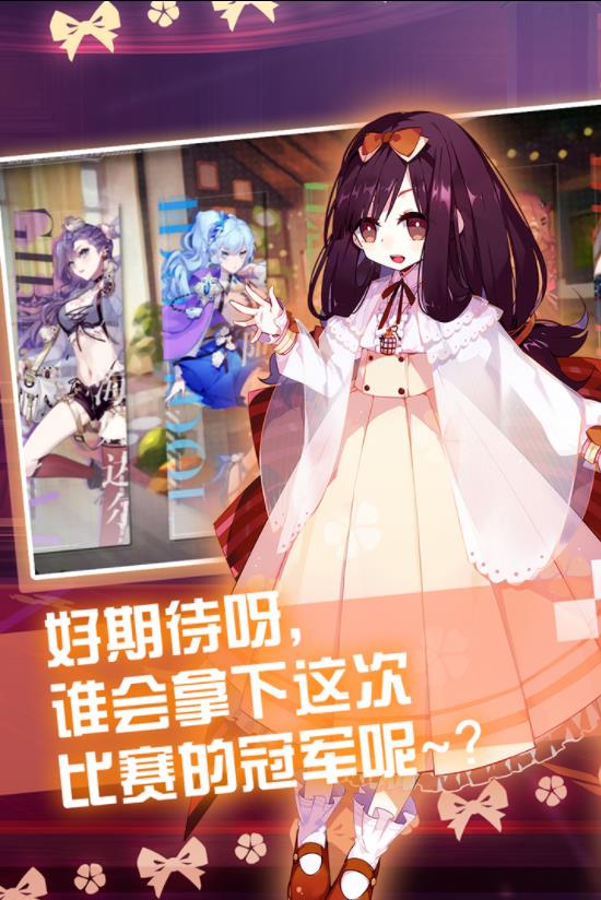 崩坏学园2应用宝2024