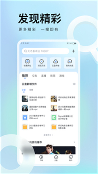 迅雷2024