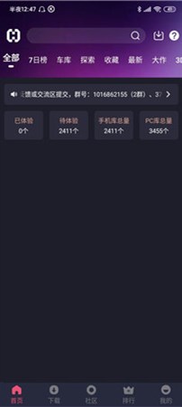 Hsteam app