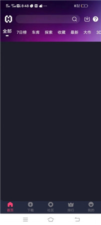 Hsteam app
