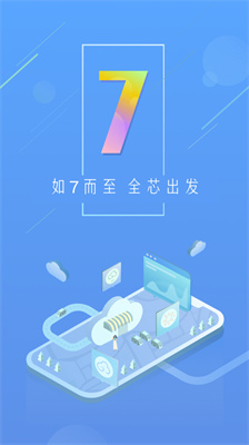 天气通2024