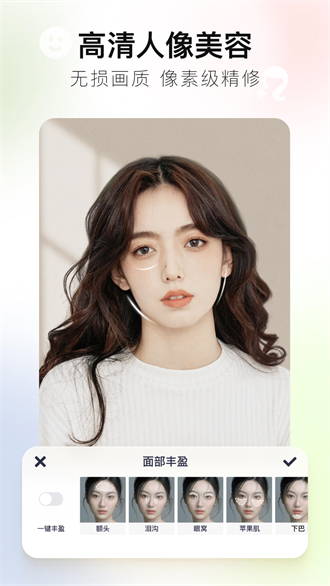 美图秀秀2024
