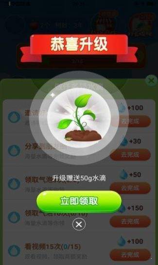 奇乐果园福利版