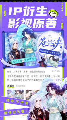 叭嗒