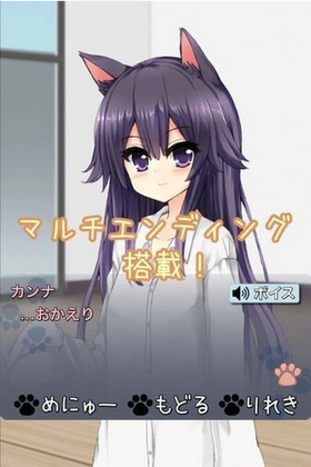 猫娘在家游戏