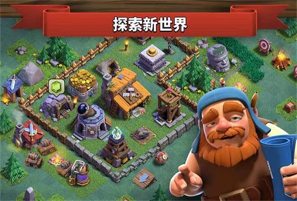 部落冲突国际服更新