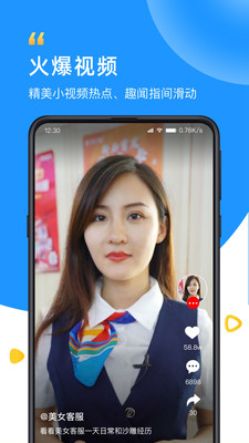 wifi钥匙显密码精简版