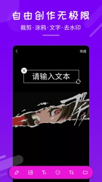 嗨来电秀免费版