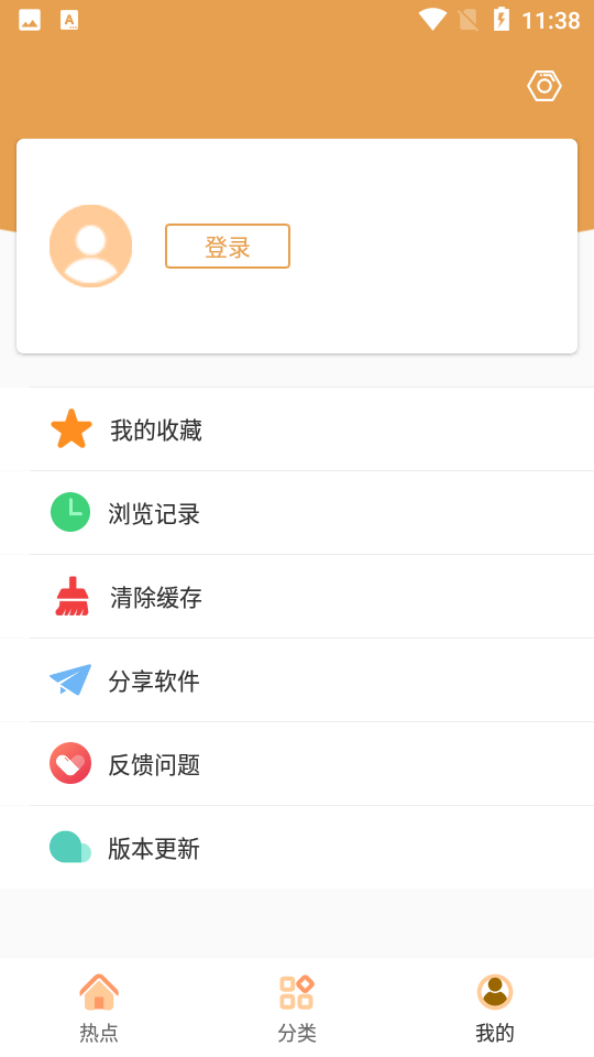 日剧TV安装