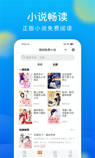 微米浏览器2024