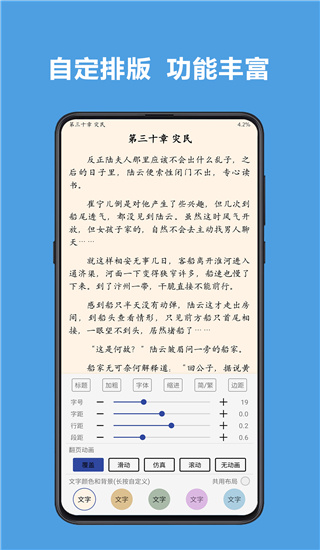 阅读3.21.032520