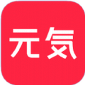 元气美图免费版