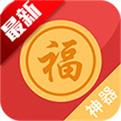 瓦力抢红包2024