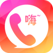 嗨来电秀免费版