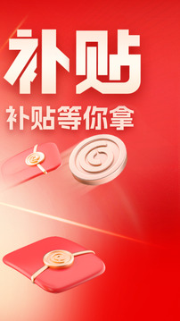 易车2024