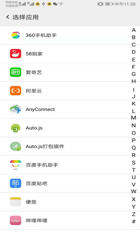 幻影分身2024本