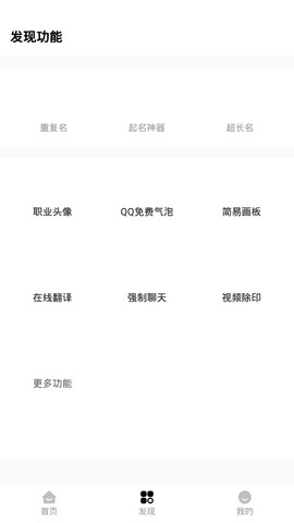 红仙画质助手2024