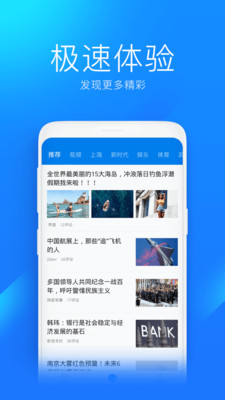 WiFi万能钥匙极速版2024
