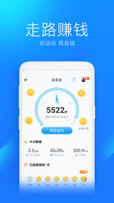 WiFi万能钥匙极速版2024