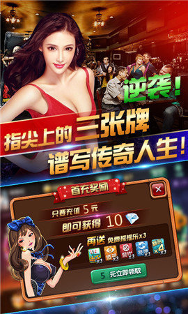 至尊国际（安卓版）