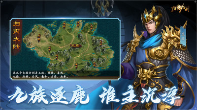 归离九阙下载