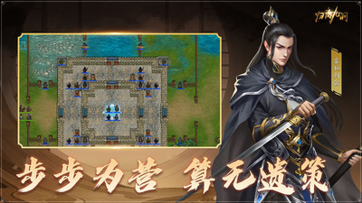 归离九阙下载