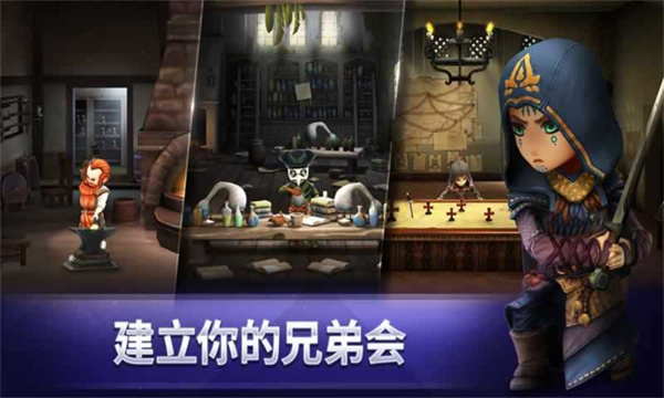 刺客信条燎原