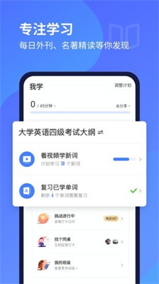 每日英语听力2024