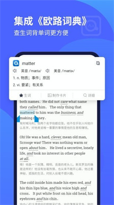 每日英语听力2024