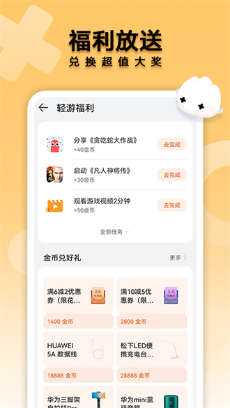花瓣轻游2024