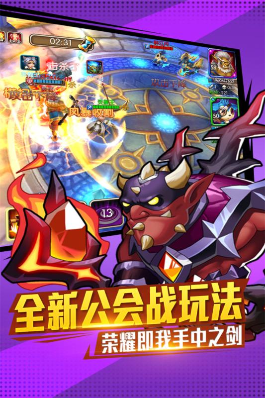 佣兵冲冲冲版