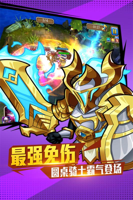 佣兵冲冲冲版