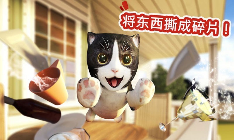 迷你小猫城市生存安卓下载