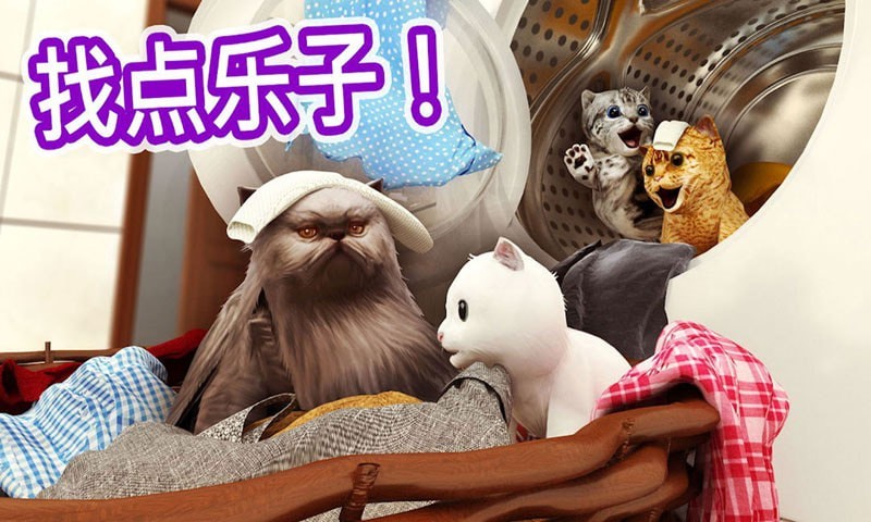 迷你小猫城市生存安卓下载