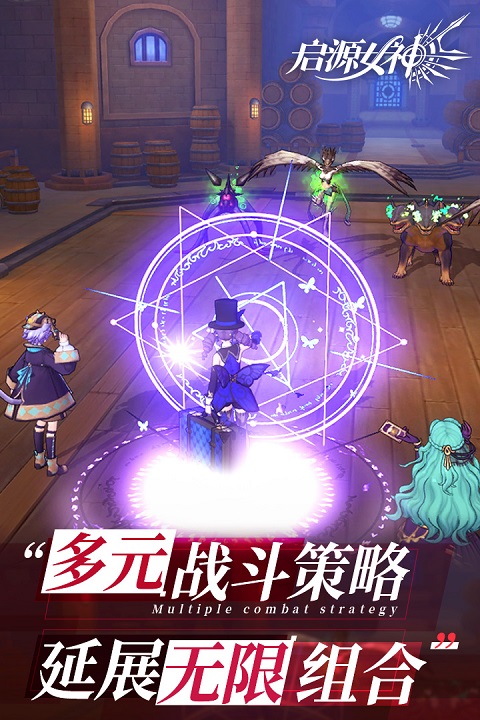 启源女神游戏安装