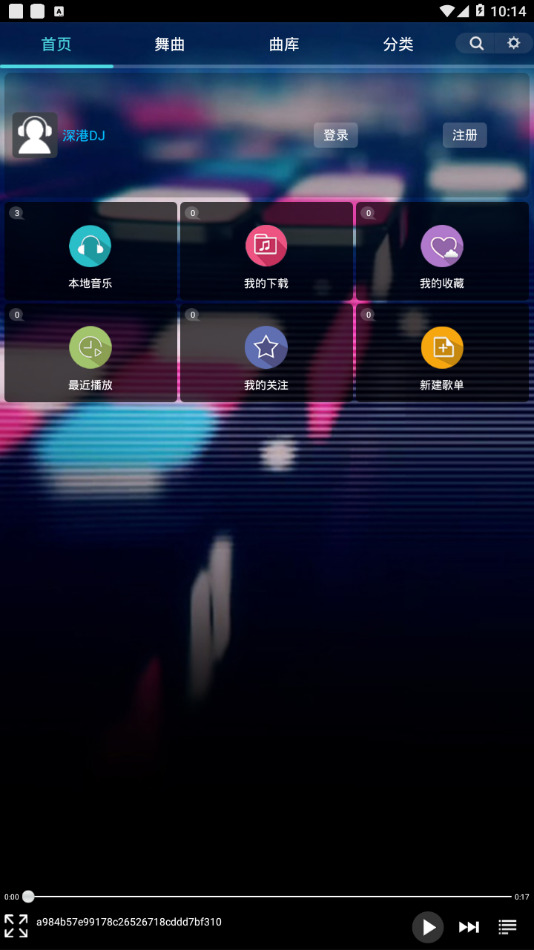 深港DJ音乐盒2024