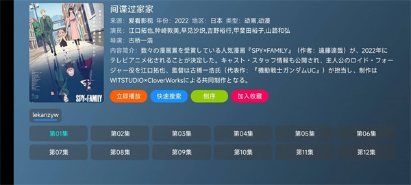 喵影视TV2024