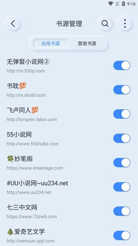 山顶阅读2024