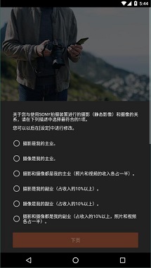 索尼相机