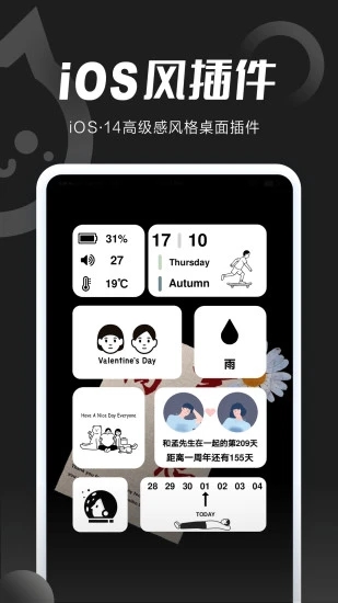 小妖精美化免费版